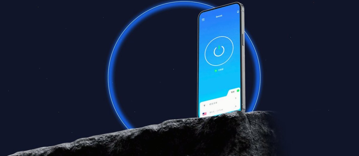 QuickQ_QuickQ_高速吞吐加速 | 复杂网络可穿透：QuickQ中文官网 - 智能连接神器，高效办公首选（封面配图）